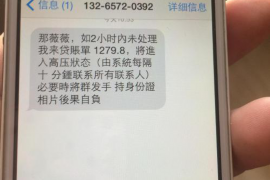 安新专业要账公司